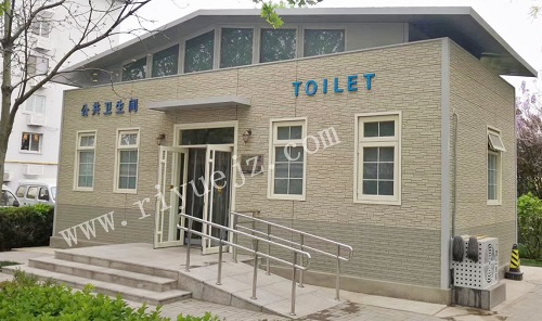 绍兴景区大型厕所RY-JC04